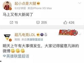 新闻爆料多久才会有回复,揭秘信息反馈速度之谜