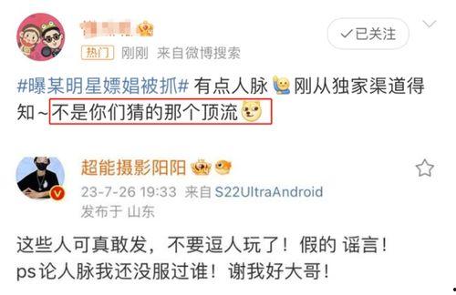 娱乐狗仔爆料文案怎么写,明星私生活大揭秘