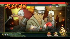 博人手印最新爆料,揭秘神秘力量与忍者世界的秘密联系